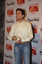 at Bawraas in Mumbai on 15th March 2013 (42).JPG